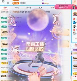 代理心雨十月十全十美的图片
