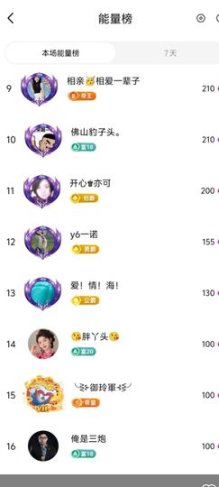🌺巧媳妇🌺的图片