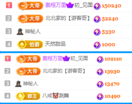 北北💋一个唱歌哒的图片