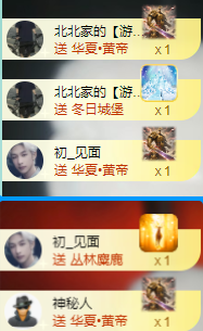 北北💋一个唱歌哒的图片