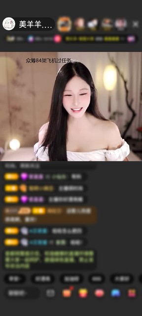 感谢给你一个美梦赠送天空游乐园1个