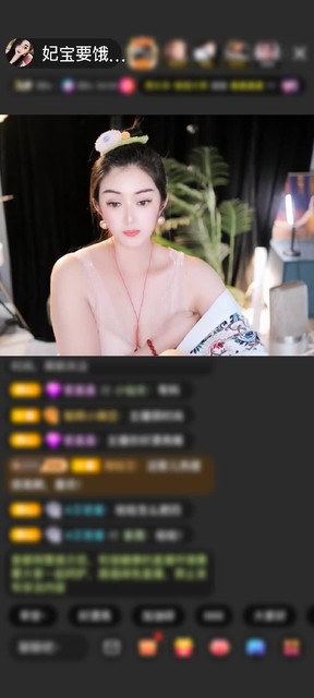 都下了又上来吃一口奈斯嘿嘿