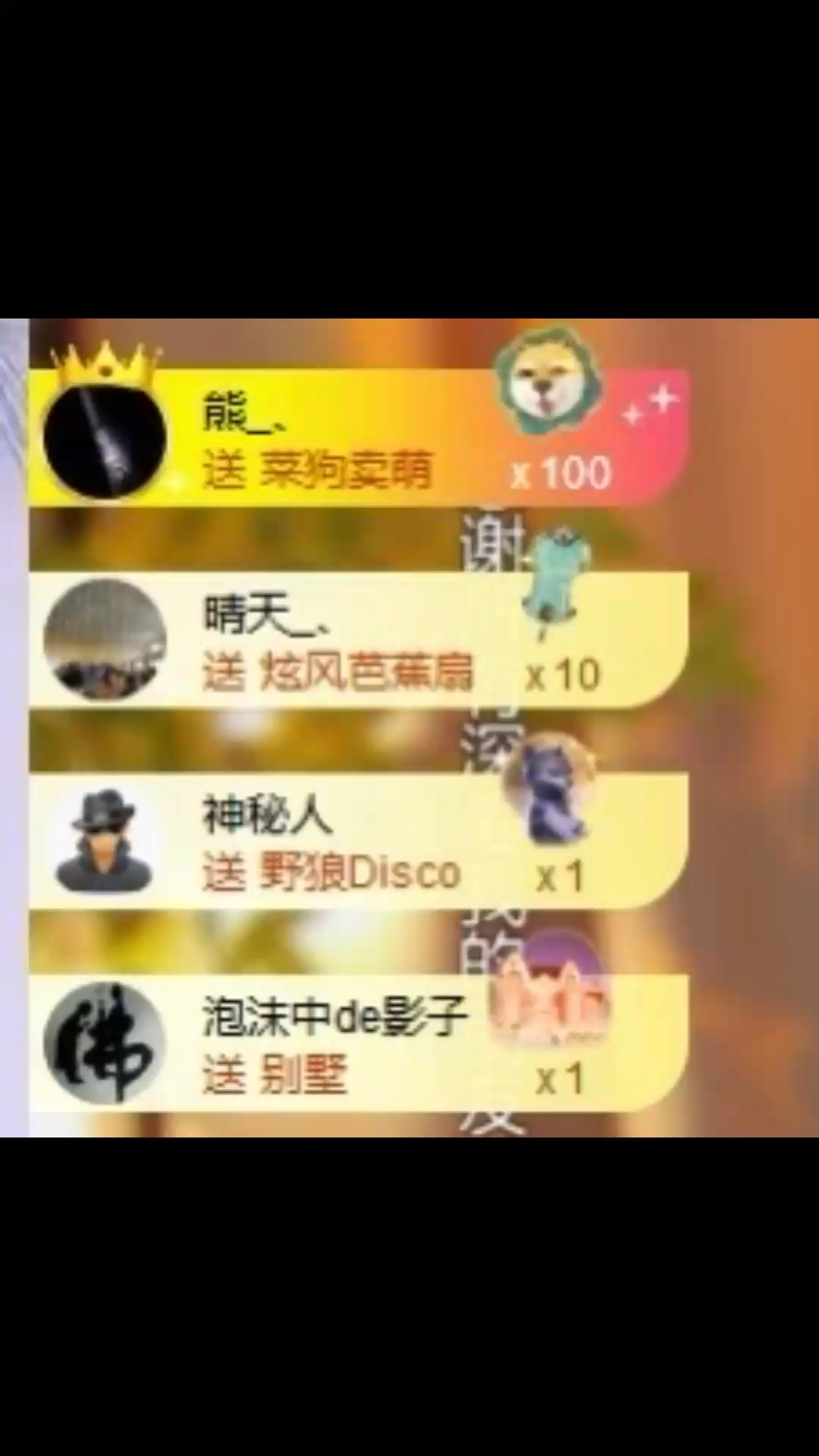 谢谢你们来陪我度过一