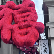 好好好好好好好？