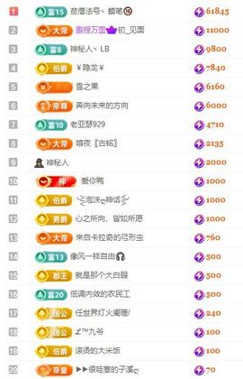 南北是个小唱将🎤的图片