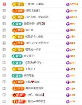南北是个小唱将🎤的图片