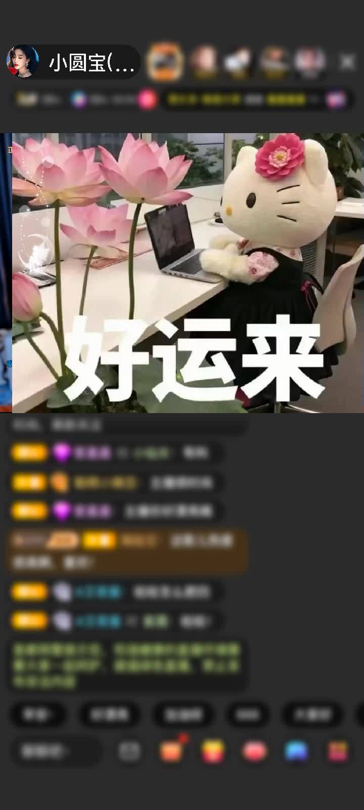 感谢8181818。赠送浪漫金秋1个