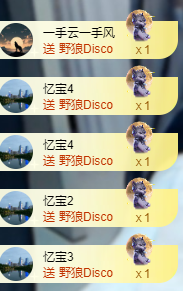 億寶??感恩有你的主播照片