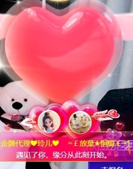 金牌代理❤玲儿❤的图片