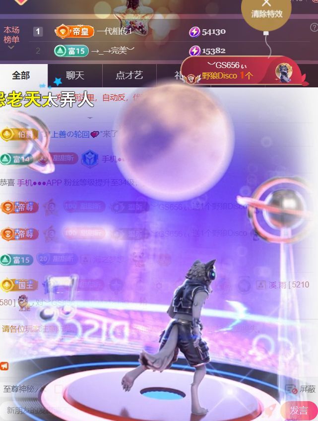 ︶薀昕ぃ主播图片