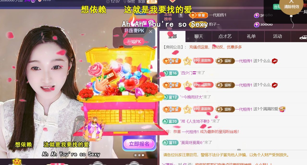 ︶薀昕ぃ主播图片