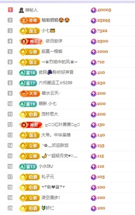 念安🎶安静唱歌的图片