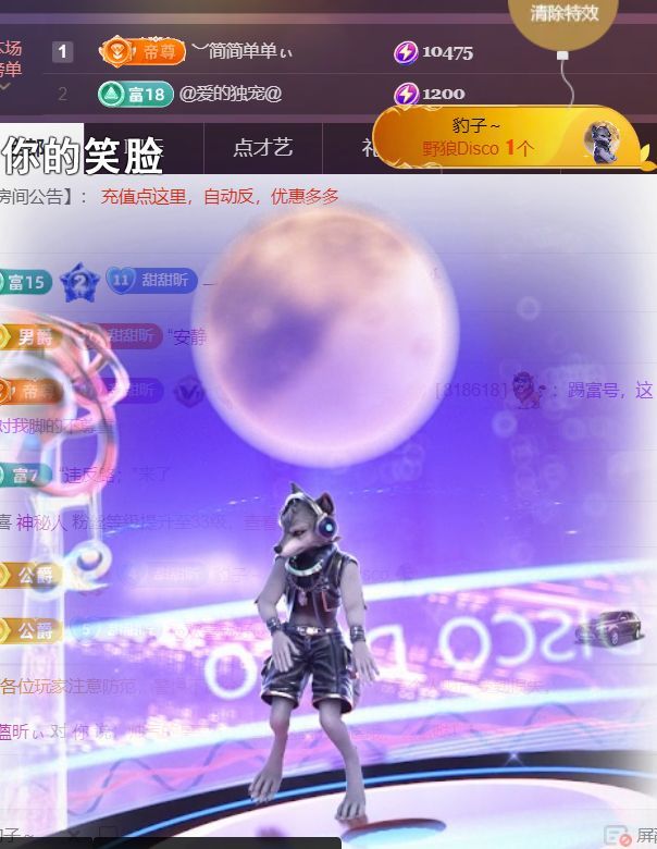 ︶薀昕ぃ主播图片