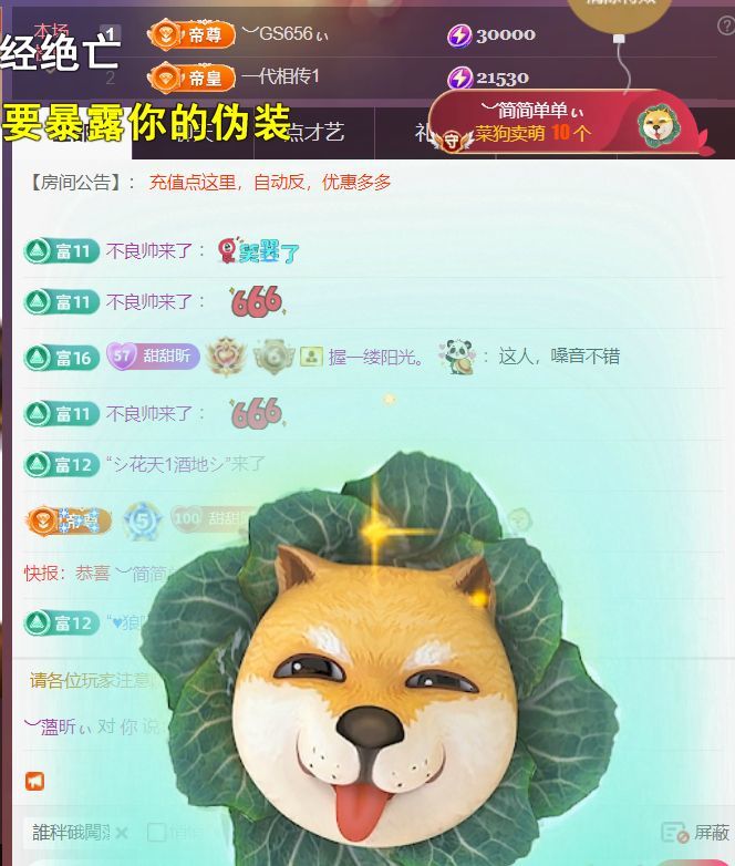 ︶薀昕ぃ主播图片
