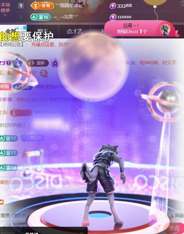 ︶薀昕ぃ主播图片