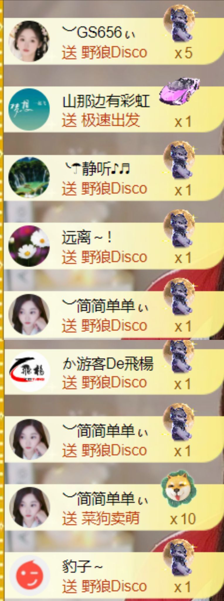 ︶薀昕ぃ主播图片