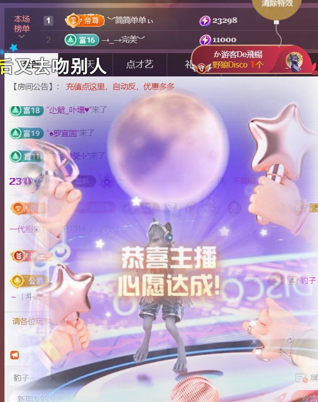 ︶薀昕ぃ主播图片