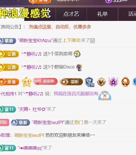 ︶薀昕ぃ主播图片