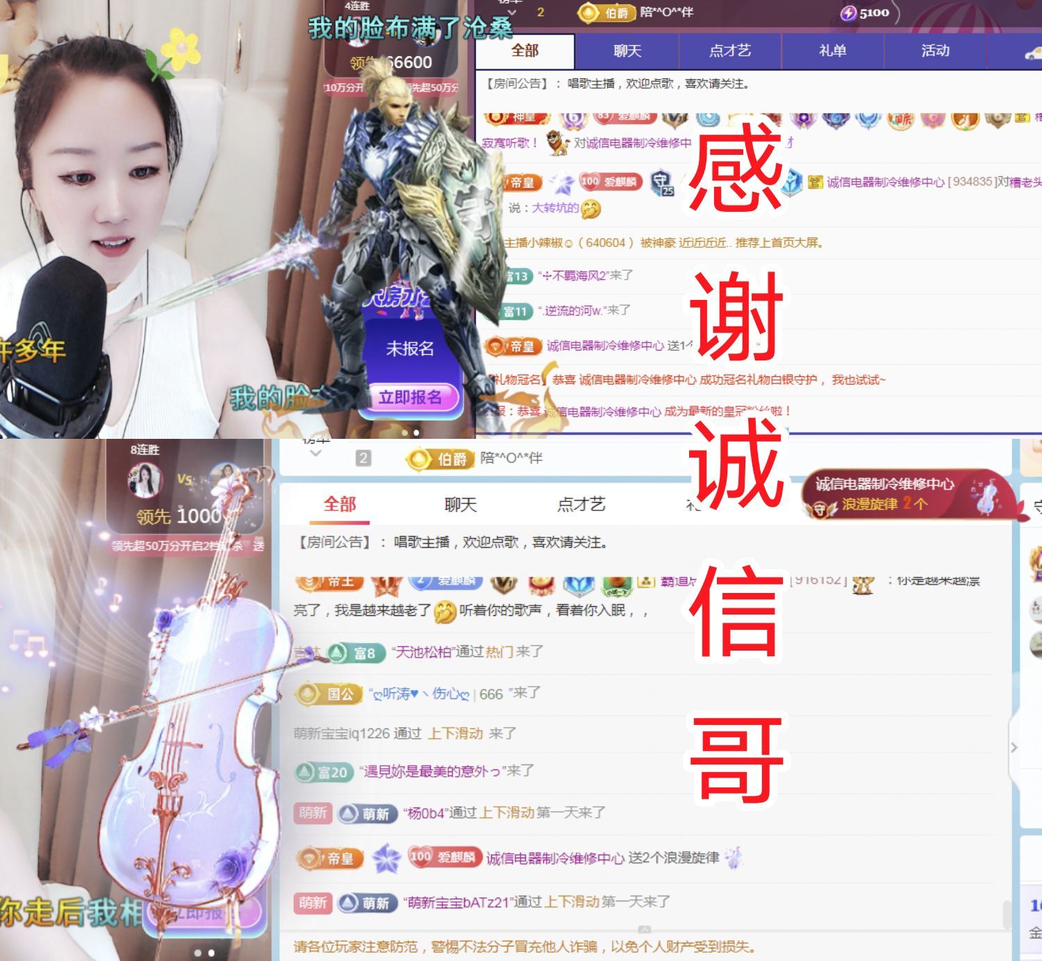 金麒麟安静唱歌🎤的图片