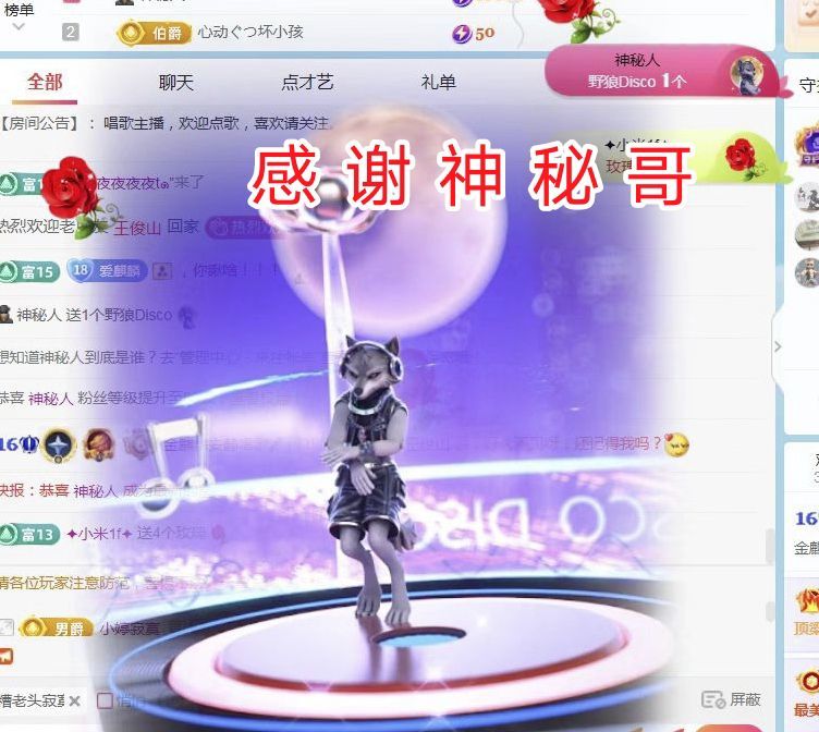 金麒麟安静唱歌🎤的图片
