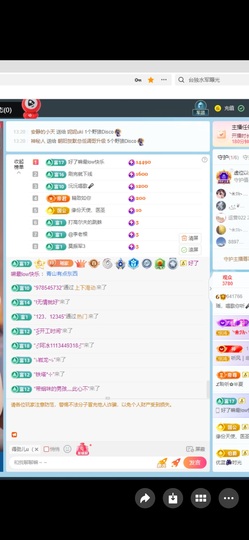 瑶，唱歌你听🎤的图片