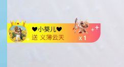 小仙女❤️在等你投喂的图片