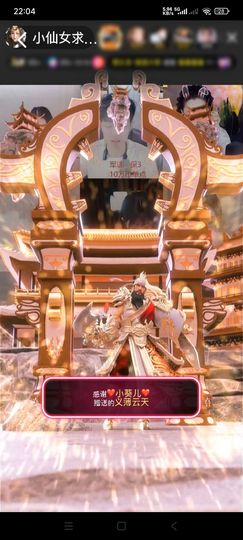 小仙女❤️在等你投喂的图片