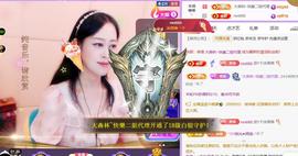 紫薇☆☆音乐频道的图片