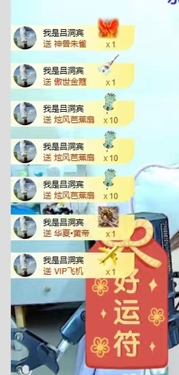 初见💋梦在广西的图片