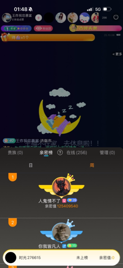 ss706海报
