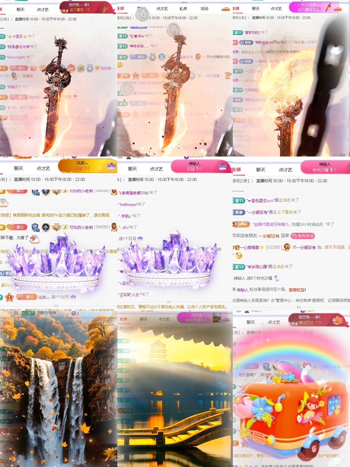 一心爱唱歌🌟主播图片