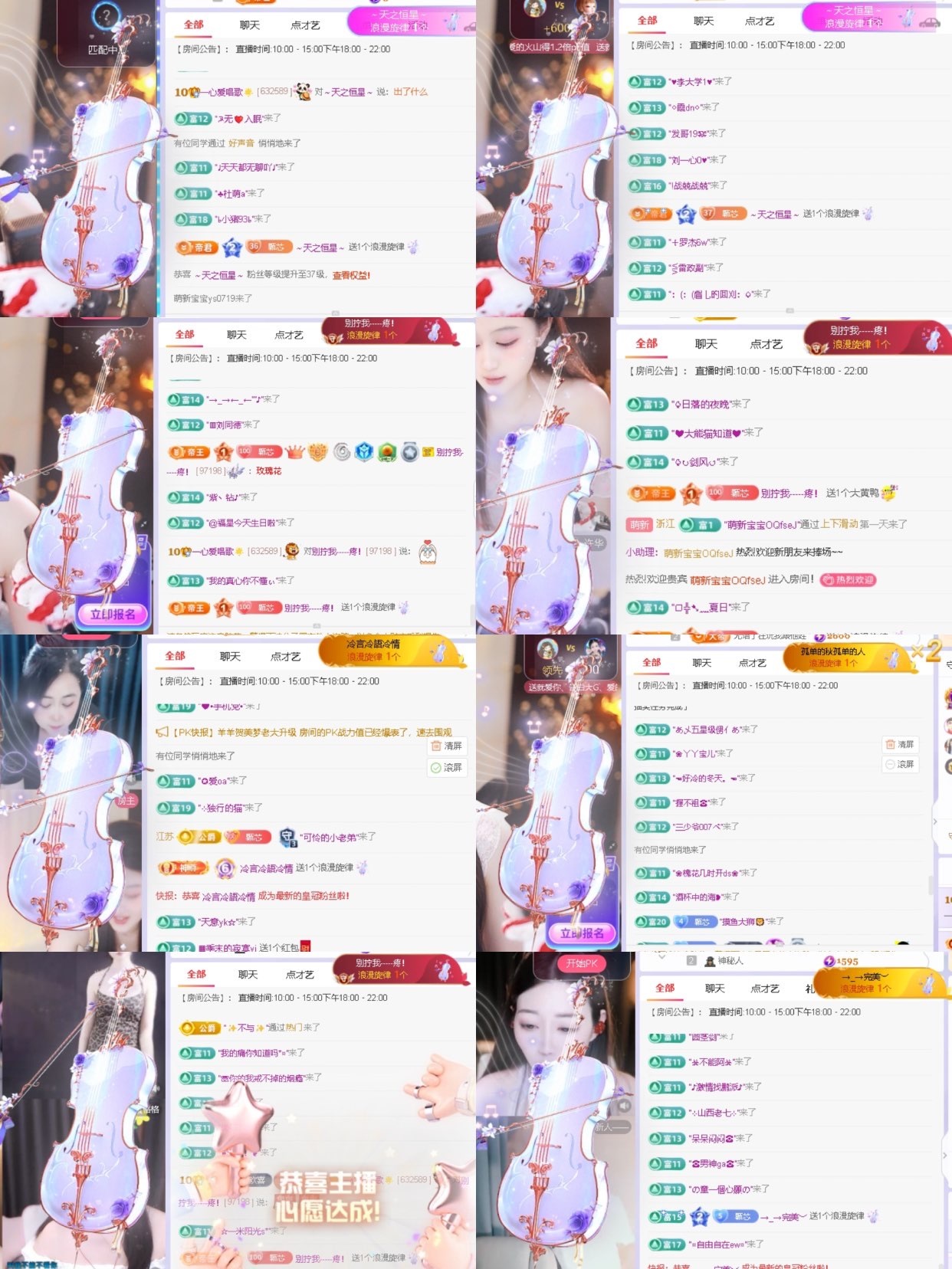 一心爱唱歌🌟主播图片