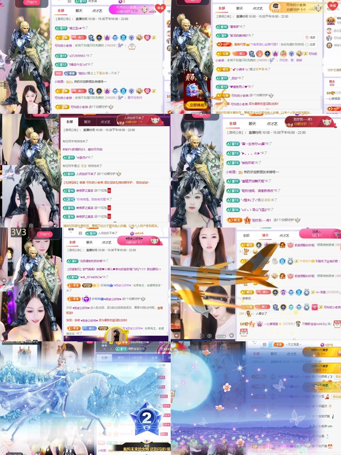 一心爱唱歌🌟主播图片