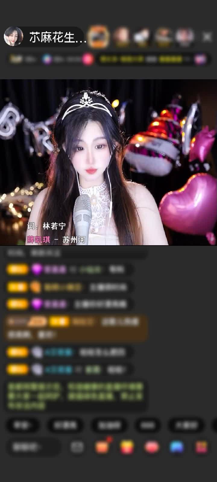 感谢萌新宝宝5MR3fM赠送天空游乐园1个