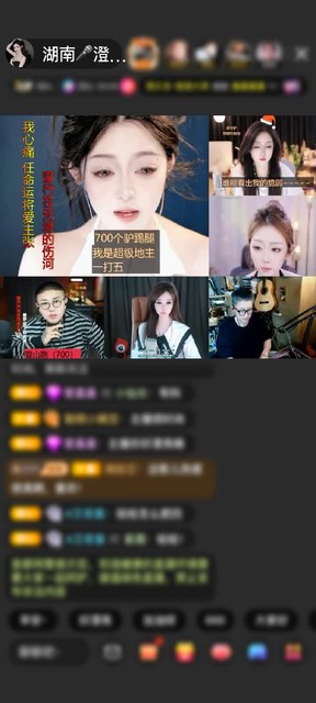 感谢空L心赠送龙腾四海1个