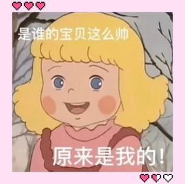 由一✨的图片