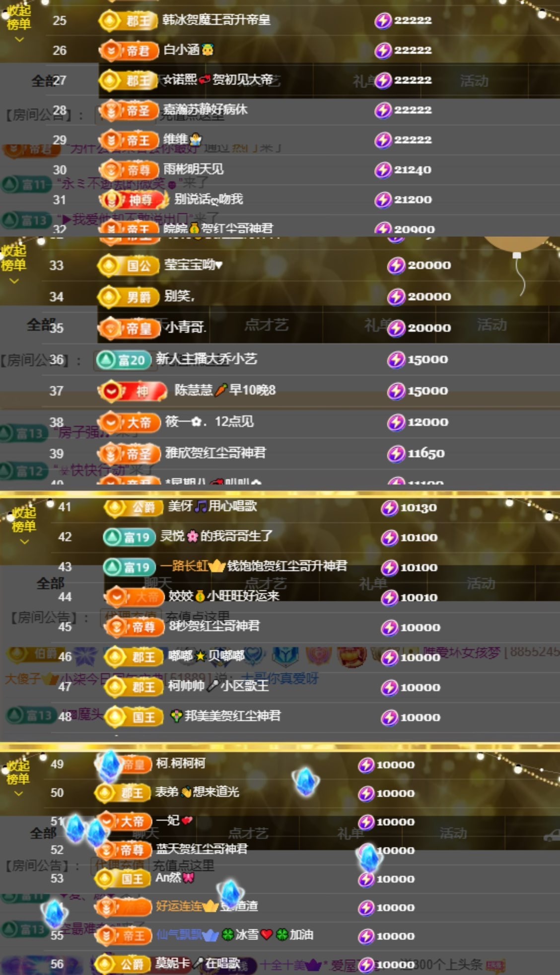 小柒…..的主播照片