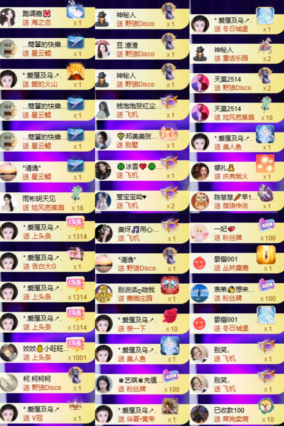 小柒…..的主播照片