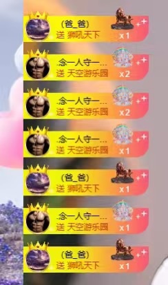 甜每天上午9点30播主播图片