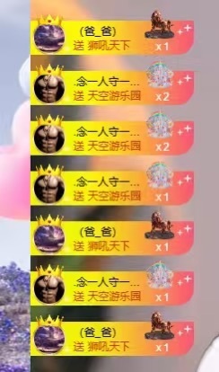 甜贺我小祖宗帝皇的图片