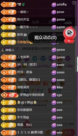 小米🧡16号生日的图片