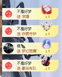 若初??晚上休明早見主播圖片