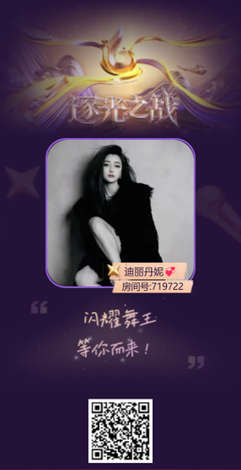 迪丽丹妮💞的图片