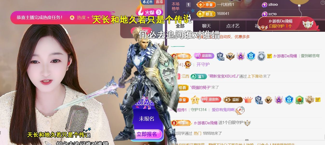 ︶薀昕ぃ主播图片