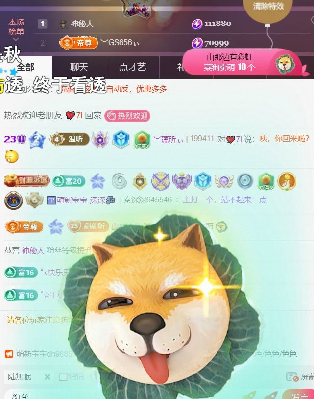 ︶薀昕ぃ主播图片