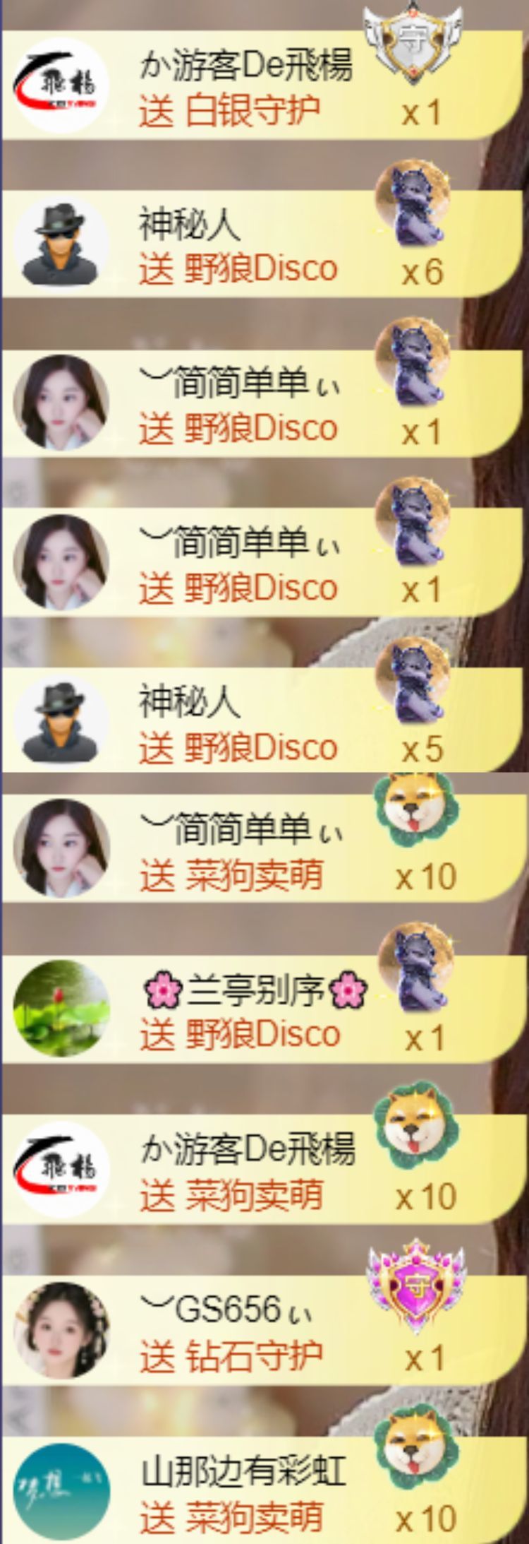 ︶薀昕ぃ主播图片