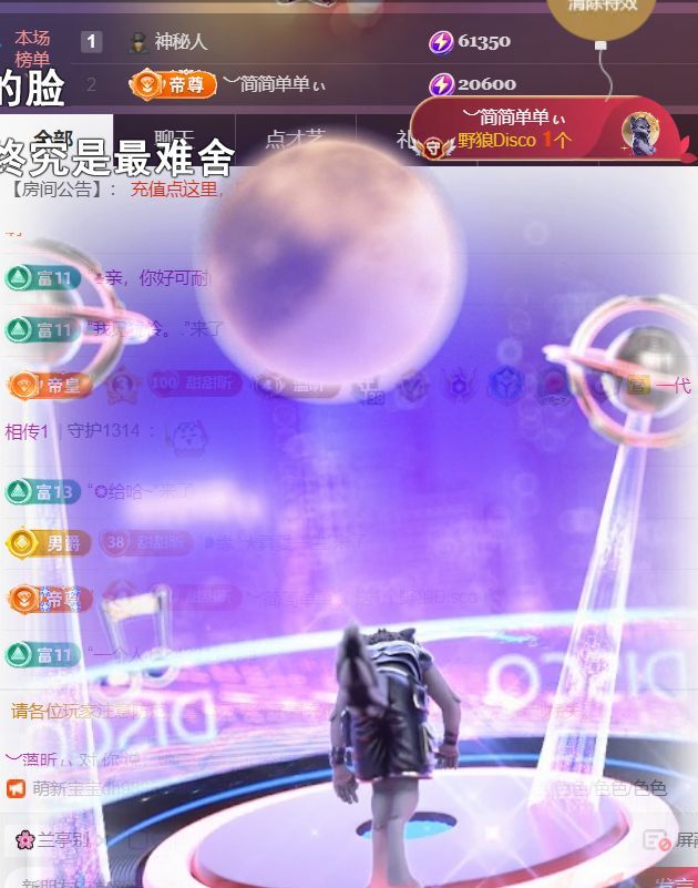 ︶薀昕ぃ主播图片