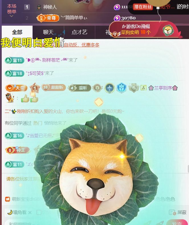 ︶薀昕ぃ主播图片
