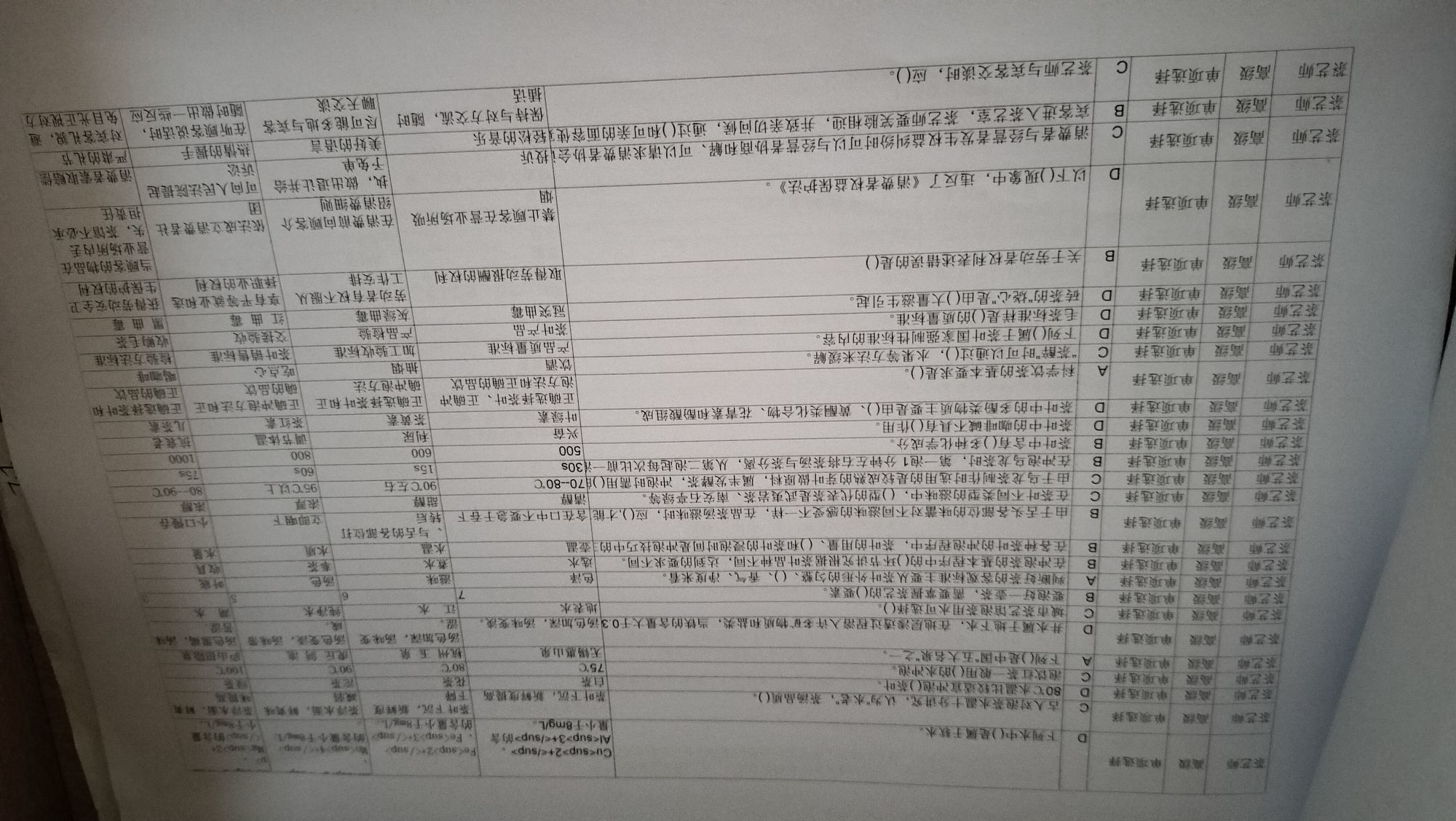 Ay8v主播图片