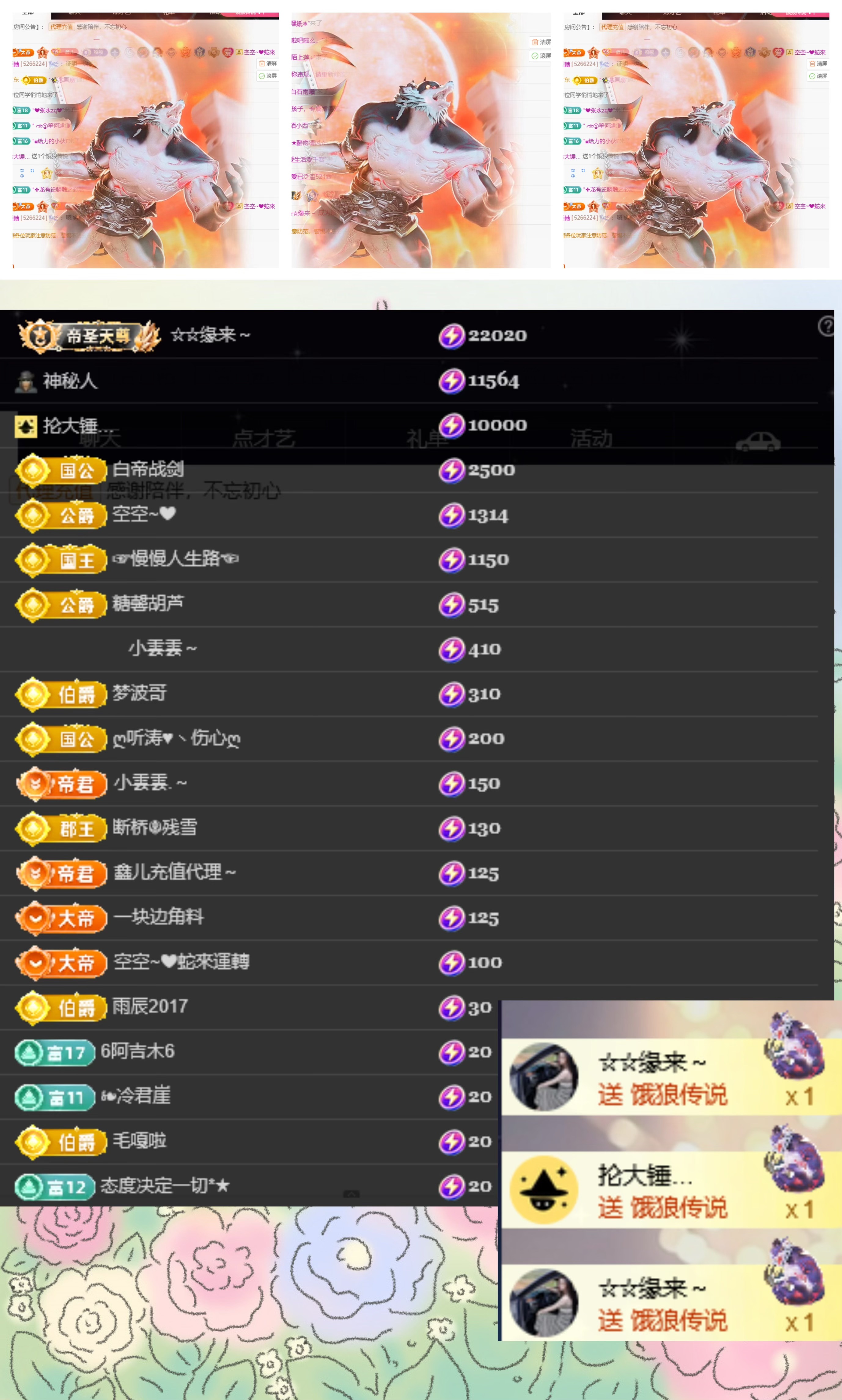 鑫儿～主播图片